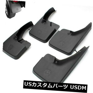 }bhK[h D }bhtbv`XvbVK[h4PCStgAv 2009-2017 Dodge Ram 1500̂߂̌㕔 Mud Flaps Molded Splash Guards 4PCS-Front  Rear For 2009-2017 Dodge Ram 1500