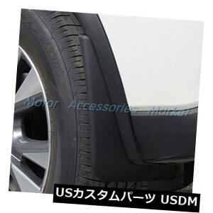 }bhK[h D Y[m2015 2016 2017p̐VXvbVK[h}bhtbv New Splash Guards Mud Flaps For Nissan Murano 2015 2016 2017