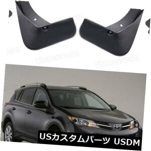 }bhK[h D V4{}bhtbvXvbVK[htF_[}bhK[hg^RAV4 2013 2014ɓK New 4Pcs Mud Flaps Splash Guard Fender Mudguard fit for Toyota RAV4 2013 2014