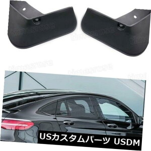 }bhK[h D 4DtbvXvbVK[htF_[ԓDpZfXGLC43 AMG 4MaticN[y 4 Mud Flaps Splash Guard Fender Car Mudguard forMercedes GLC43 AMG 4Matic Coupe