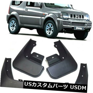 }bhK[h D V{OEMXvbVK[h}bhK[h}bhtbv2005-2016pXYLWj[ New Genuine OEM Splash Guards Mud Guards Mud Flaps FOR 2005-2016 Suzuki Jimny