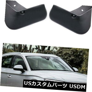 }bhK[h D 4{̎Ԃ̓D̐܂Ԃ͂˂̌x̃AEfBQ5 2017 2018 2019̂߂̃tF_[̓D悯 4Pcs Car Mud Flaps Splash Guards Fender Mudguard for Audi Q5 2017 2018 2019