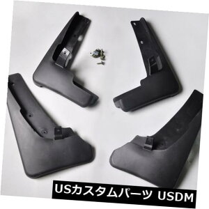 }bhK[h D YGNXgCptbvXvbVK[h2006-2013}bhK[htF_[ Mud Flaps Splash Guard for Nissan X-TRAIL 2006-2013 Mudguard Fender
