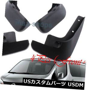 �}�b�h�K�[�h �D���� 2012-2018���YNV200�̂��߂�4�{�̃X�v���b�V���K�[�h�}�b�h�K�[�h�}�b�h�t���b�v�}�b�h�K�[�h 4Pcs Splash Guards Mud Guards Mud Flaps MudGuards For 2012-2018 Nissan NV200