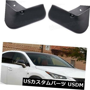 }bhK[h D Ԃ̓DtbvXvbVK[hNTXNX 2018 2019AbvW / FX|[cptF_[}bhK[h Car Mud Flaps Splash Guards Fender Mudguard for Lexus NX 2018 2019-Up w/ F-Sport