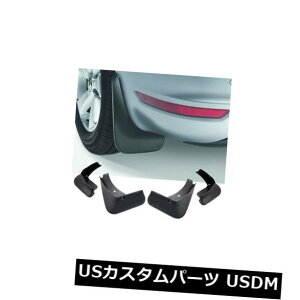 }bhK[h D YeB[_/FT2004-2010 C11pDtbvXvbVK[htF_[}bhK[htBbg Mud Flaps Splash Guard Fender Mudguard fit for Nissan Tiida/Versa 2004-2010 C11