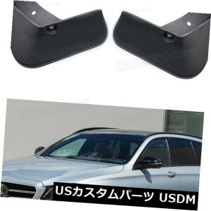 }bhK[h D ZfXENXGXe[gAMGCpXvbVK[htF_[}bhK[h Car Mud Flaps Splash Guards Fender Mudguard for Mercedes E Class Estate AMG Line