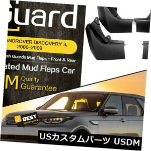 }bhK[h D LANDROVER DISCOVERY 3 2006-2009p4xtgAJ[}bhtbvtF_[}bhK[h 4x FrontRear Car Mud Flaps Fender Mudguard For LANDROVER DISCOVERY 3 2006-2009