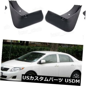 }bhK[h D g^J[pXvbVK[htF_[}bhK[h4Zbg 4x Mud Flaps Splash Guard Fender Mudguard for Toyota Corolla 2007-2013