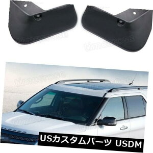 }bhK[h D tH[hGNXv[[2011-2017̂߂̐V4DtbvXvbVK[htF_[Ԃ̓D 4 Mud Flaps Splash Guard Fender Car Mudguard New forFord Explorer 2011-2017