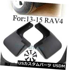 }bhK[h D 2013 2014 2015g^Rav4DtbvXvbVK[htF_[}bhK[hɓK Fits For 2013 2014 2015 Toyota Rav4 Mud Flaps Splash Guard Fender Mudguards