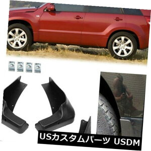 }bhK[h D 2006-2015 SUZUKI GRAND VITARA ESCUDÔ߂̃ZbgXvbVK[h}bhK[h}bhtbv Set Splash Guard Mud Guard Mud Flaps FOR 2006-2015 SUZUKI GRAND VITARA ESCUDO