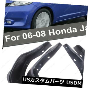 }bhK[h D 2006?2008N4{ubNz_tBbg/ JAZZ}bhtbvtbvtbVOK[h}bhK[h 4X BLACK FOR 2006~2008 HONDA FIT / JAZZ MUD FLAP FLAPS SPLASH GUARDS MUDGUARDS