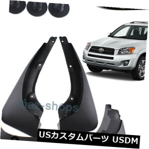 }bhK[h D g^RAV4 2006-2012K[hveN^[tgAtF_[}bhK[hp̓Dtbv Mud Flaps For Toyota RAV4 2006-2012 Guards Protector Front Rear Fender Mudguards