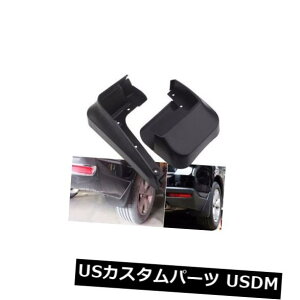 }bhK[h D 4s[XabsvX`bNDtbvXvbVK[htF_[}bhK[hpXotHX^[13+ 4pcs ABS Plastics Mud Flaps Splash Guard Fender Mudguard For Subaru Forester 13+