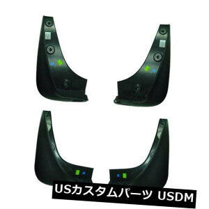 }bhK[h D DtbvXvbVK[h4EA 1ZbgiKIA Sorento 2011 - 2014p Mud Flaps Splash Guard 4EA 1SET Genine Parts For KIA Sorento 2011 - 2014