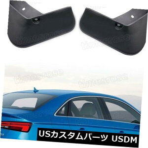 }bhK[h D 4×Ԃ̓DtbvXvbVK[h}bhK[htF_[pAEfBA3Z_SC2017-2018 4x Car Mud Flaps Splash Guard Mudguard Fender for Audi A3 Sedan S-Line 2017-2018