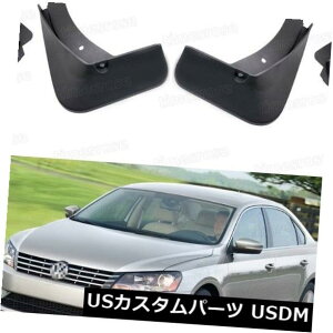 }bhK[h D tHNX[QpT[g2012-2015N4DtbvXvbVK[htF_[ԓD 4 Mud Flaps Splash Guard Fender Car Mudguard forVolkswagen Passat 2012-2015
