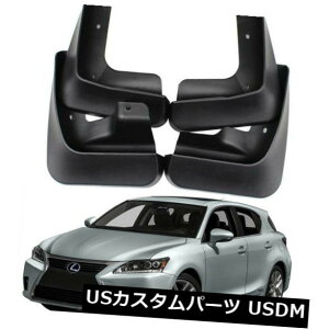 }bhK[h D OEMXvbVK[h}bhK[h}bhtbv2011-2018pNTXCT200 CT200h Genuine OEM Splash Guards Mud Guards Mud Flaps FOR 2011-2018 Lexus CT200 CT200h