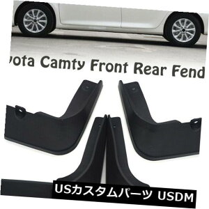 }bhK[h D 4s[X}bhtbv}bhK[htF_[tbv}bhXvbVK[htBbgg^J15+ 4Pcs Mud Flaps Mudguards Fender Flaps Mud Splash Guards Fit For Toyota Camry 15+