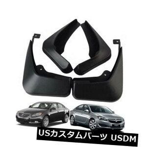 }bhK[h D VZbgXvbVK[hDtbv09-2017rCbN[K/IyHN\[L New Set Splash Guards Mud Flaps For 09-2017 Buick Regal / Opel Vauxhall Insignia