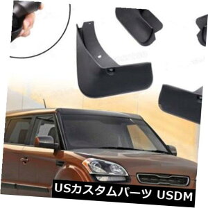 }bhK[h D J[}bhtbvXvbVK[htF_[}bhK[hfor KIA Soul 2009-2013 10 11 12 Car Mud Flaps Splash Guard Fender Mudguard for KIA Soul 2009-2013 10 11 12