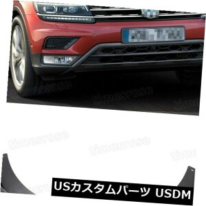 }bhK[h D 2017 - AbvtHNX[QeBOÂ߂4{̎Ԃ̓D̉H΂XvbVK[h}bhK[htF_[ 4Pcs Car Mud Flaps Splash Guard Mudguard Fender for 2017-Up Volks