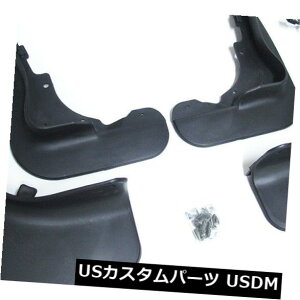 }bhK[h D tg+AXvbVK[hZfXxcBNXB200 09 - 11 mf55p̓Dtbv Front + Rear Splash Guards Mud Flaps for Mercedes Benz B-Class B200 09 - 11 mf55