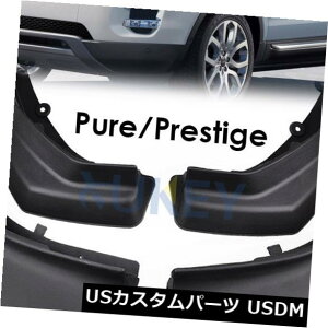 }bhK[h D 4xZbgMudflapsFor Range Rover EvoquesAvXe[W}bhtbvXvbVK[h 4x Set MudflapsFor Range Rover Evoque Pure Prestige Mud Flaps Splash Guards