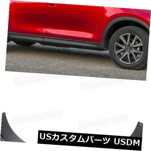 }bhK[h D 4}bhtbvXvbVK[h}c_CX-5 2017-2018ptF_[J[}bhK[h 4 Mud Flaps Splash Guards Fender Car Mudguard for Mazda CX-5 2017-2018