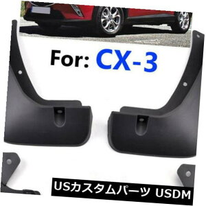 }bhK[h D }c_CX-3 CX3 2016 2017 2018XvbVK[h}bhK[hpZbgDtbv Set Mud Flaps For Mazda CX-3 CX3 2016 2017 2018 Splash Guards Mudguards