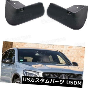 }bhK[h D 4}bhtbvXvbVK[htF_[J[}bhK[hforMercedes-B enz GLC43 AMGN[y 4 Mud Flaps Splash Guard Fender Car Mudguard forMercedes-Benz GLC43 AMG Coupe