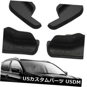 }bhK[h D OEMZbgXvbVK[h}bhK[h}bhtbv}bhK[hp14-18YQASHQAI J11 OEM SET Splash Guard Mud Guards Mud Flaps MudGuards For 14-18 Nissan QASHQAI J11