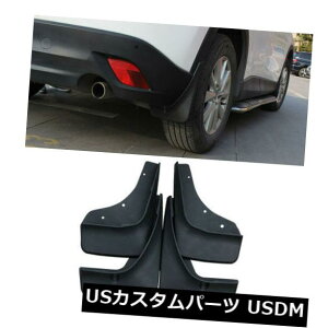 }bhK[h D 4{̃uh̐Vtg+A}bhtbvXvbVK[hp}c_CX-5 CX5 2013-2016 4Pcs Brand New Front + Rear Mud Flaps Splash Guards For Mazda CX-5 CX5 2013-2016