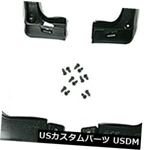 }bhK[h D {̃}bhK[hXvbVtbvt2015N2017q_C\i^ Genuine Mud Guard Splash Flaps with Screw For 2015 2017 Hyundai Sonata