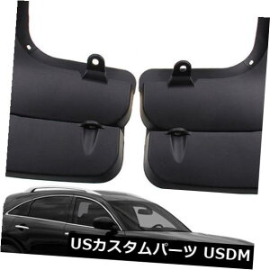 }bhK[h D V{OEM̂Ԃ2009-2019NInfiniti FX35 QX70̂߂̓D悯ی삵܂ New Genuine OEM Splash Guards Mud Guards Flaps For 2009-2019 Infiniti FX35 QX70