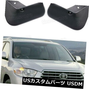 }bhK[h D g^N[K[2008N2009N2010N̂߂4{̓DtbvXvbVK[htF_[}bhK[h 4Pcs Mud Flaps Splash Guard Fender Mudguard for Toyota Kluger 2008 2009 2010