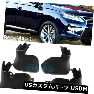 }bhK[h D 4{̖{̂Ԃ͓DtbvK[h2009-2015pNTXRX350 RX450 4Pcs Genuine Splash Guards Mud Flaps Guards FOR 2009-2015 Lexus RX350 RX450