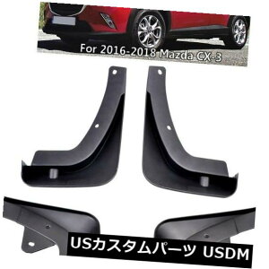 }bhK[h D ANZT[}c_CX3 2016 2019tgAXvbVK[h}bhtbvubN for Accessories Mazda CX3 2016 2019 Front Rear Splash Guards Mud Flaps Black