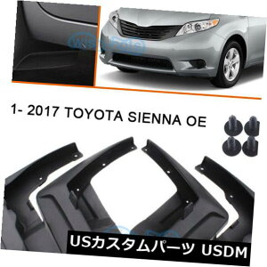 }bhK[h D Toyota Sienna 2011-2015 2016 2017tgAvp4x OEXvbVK[h}bhtbv A 4x OE Splash Guard Mud Flaps For Toyota Sienna 2011-2015 2016 2017 Front  Rear