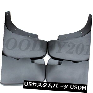 }bhK[h D 4PCSXvbVK[h}bhtbvtgAv AEfBQ7X|[co[W2009-2015pA 4PCS Splash Guards Mud Flaps Front  Rear For Audi Q7 sports version 2009-2015
