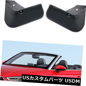 �}�b�h�K�[�h �D���� 4�D�t���b�v�X�v���b�V���K�[�h�A�E�f�BA3�J�u���I��S���C��2014-2019�p�t�F���_�[�}�b�h�K�[�h 4 Mud Flaps Splash Guards Fender Mudguard for Audi A3 Cabriolet S-Line 2014-2019