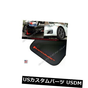 }bhK[h D 2013-2017XoBRZTCIFR-Sp[A[}[URubN}bhtbvw /bhS Rally Armor UR Black Mud Flaps w/ Red Logo for 2013-2017 Subaru BRZ Scion FR-S