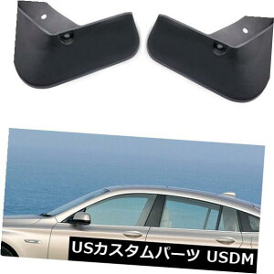 }bhK[h D 4DtbvXvbVK[hBMW 5V[YOc[XptF_[J[}bhK[h 4 Mud Flaps Splash Guards Fender Car Mudguard for BMW 5-Series Gran Turismo