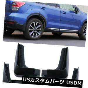 }bhK[h D XotHX^[2013-2018ptgA}bhtF_[tbvXvbVK[h}bhtbv For Subaru Forester 2013-2018 FrontRear Mud Fender Flaps Splash Guard Mudflaps