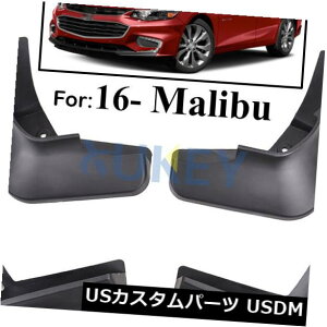 }bhK[h D V{[}u2016-2018pZbgtBbgMUDFLAPS MUD FLAP SPLASH GUARD MUDGUARDS SET FIT FOR CHEVROLET MALIBU 2016-2018 MUDFLAPS MUD FLAP SPLASH GUARD MUDGUARDS