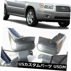 }bhK[h D OEMVZbgXvbVK[h}bhK[h}bhtbv2003-2008XotHX^[SUV OEM New Set Splash Guards Mud Guards Mud Flaps FOR 2003-2008 Subaru Forester SUV