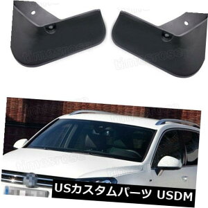}bhK[h D 4}bhtbvXvbVK[hVW Touareg R-Line 2011-2018ptF_[J[}bhK[h 4 Mud Flaps Splash Guards Fender Car Mudguard for VW Touareg R-Line 2011-2018