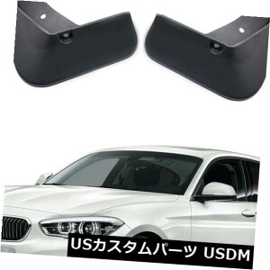 }bhK[h D 4DtbvXvbVK[hBMW 1V[Y2015-2019 F20 F21ptF_[J[}bhK[h 4 Mud Flaps Splash Guards Fender Car Mudguard for BMW 1-Series 2015-2019 F20 F21