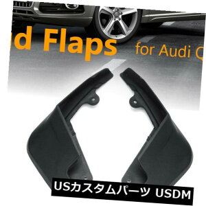 }bhK[h D AEfBQ5 2009-2016N̂߂4xԂ̑O㕔XvbV}bhK[htbvtF_[tA 4x Car Front Rear Splash Mud Guards Flaps Fender Flares For Audi Q5 2009-2016